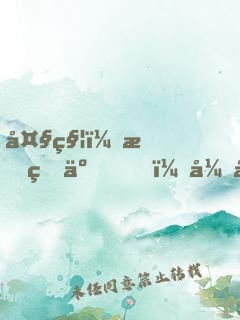 大秦：摊牌了，开局约祖龙造反！